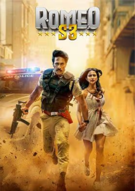 Romeo S3