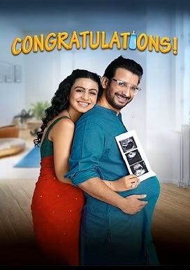 Congratulations (Gujarati, 2D)
