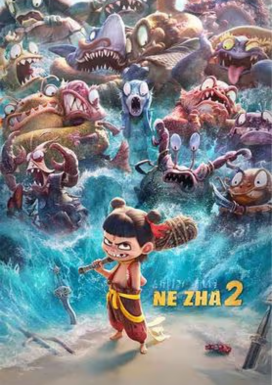 Ne Zha 2